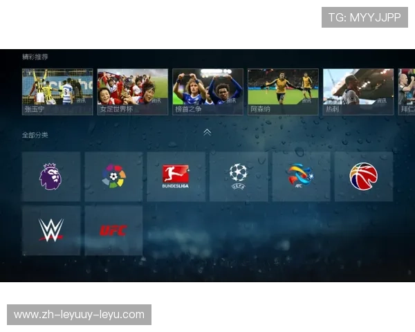 西甲联赛直播信号指南：各平台转播资源与高清观看方式